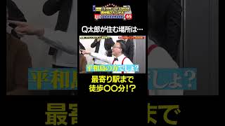 よしもと営業マニュアル東京進出組編㉓ 営業1GP2024前半戦 サバンナ八木 営業 [upl. by Pembroke]