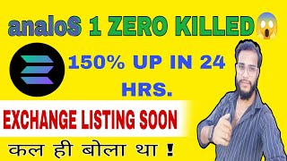 analoS 1 Zero Killed In 24 Hr  Binance Listing😱 analoS Massive Pump  analoS Big Raly Soon analos [upl. by Fowle]