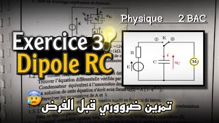 Dipôle RC 🔹serie d’exercice🔹Exercice 3🔥 2 BAC BIOF [upl. by Ahsino453]