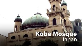 Discover Kobe Mosque Japan [upl. by Tran]