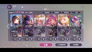 【緋染天空Heaven Burns Red 】57 Dominate of Tentacles｜積分挑戰 SolidTail 混沌級｜難度140 挑戰級別35 [upl. by Reinwald]