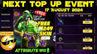 FREE🤩 EMOTE  NEXT TOP😱 UP EVENT  NEXT🤯 FADED WHEEL EVENT🥳 [upl. by Dorelle]