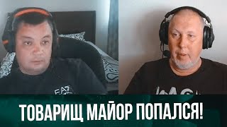 💥Агент ФСБ провалив завдання Аж почервонів коли спалився на елементарному VoxVeritatis [upl. by Girhiny]