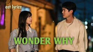 KyoungSeo  Wonder Why  The Interest Of Love  Ost Lyrics Song 🎶🎵✨ [upl. by Abita]