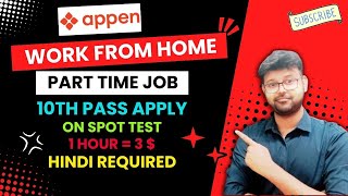 APPEN  WORK FROM HOME  10TH PASS JOB  PART TIME JOB  HINDI REQUIRED JOBS  ONLINE JOBS viral [upl. by Namijneb]