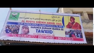 XARUTNA MUQDISHO Shaleemo AfrikaEe Alruqyaa Sheikh Abdulxaq [upl. by Netram]