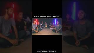 Kobe tumi name dhore dakbe viralvideo trendingvideo shortvideo [upl. by Ayatnwahs]