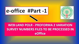 eOffice Part1 WebLandPOLR PROFORMA 2 VARIATION SURVEY NUMBERS FILES TO BE PROCESSED IN eOffice [upl. by Kutchins]