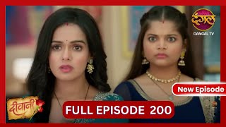 Deewani  New Full Episode 200 HD  5 Nov 2024  NewEpisode  Dangal TV [upl. by Bernstein717]