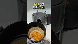 Tefal Ultra Fry Healthy Air Fryer Unboxing tefal airfryer 空气炸锅美食 空气炸锅 airfryerrecipesunboxing [upl. by Sherm]