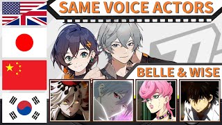 Zenless Zone Zero  Belle amp Wise ALL Language Voice Actors Same Anime amp Game Characters [upl. by Eivets]