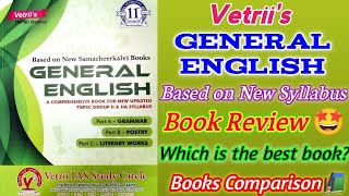 Vetri Academy General English Book ReviewTNPSC General English Books Asan Publication or Vetri Book [upl. by Chung955]