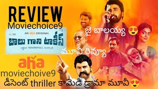 Balu gani talkies movie Reviewsivakumaraha moviechoice9telugucinema [upl. by Rustie]