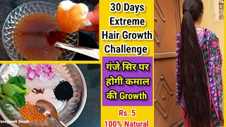 30 Days Extreme Hair Growth Challenge Most Powerful Ingredients To Grow Faster Longer Thicker Hair [upl. by Drahsar]