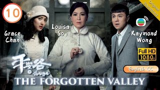 Eng Sub  TVB Suspense  The Forgotten Valley 平安谷之詭谷傳說 1020  Raymond Wong Louisa So  2018 [upl. by Ahsinel]