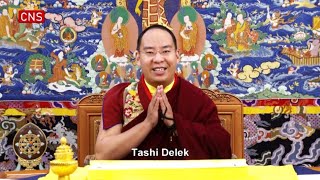 Tibetan New Year greetings from Panchen Rinpoche [upl. by Sherer585]