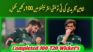 Shahid Afridi completed 100 wickets in T20 International  Shaheen Afridi tremendous record in T20🇵🇰 [upl. by Ysdnil]