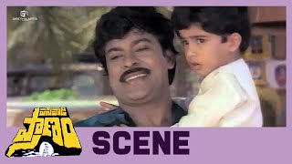 Pasivadi Pranam Telugu Movie Scenes  Chiranjeevi Vijayashanthi Raghuvaran  A Kodandarami Reddy [upl. by Lockhart295]