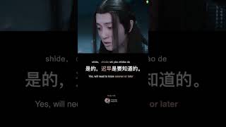 HSK 5 Grammar  迟早 shorts chinesezerotohero hskgrammar [upl. by Aydni188]