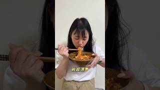 辛拉麵隱藏版吃法，加番茄汁🍅好吃嗎？ [upl. by Hadihahs985]