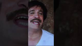 मगन लाल लुगाई वाला मै ही हूँ  kadarkhan shaktikapoor shortvideo maidanijung [upl. by Harraf43]