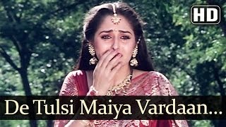 De Tulsi Maiya Vardan Sad HD  Ghar Ghar Ki Kahani Songs  Jaya Prada  Anupama Deshpande [upl. by Doowrehs96]