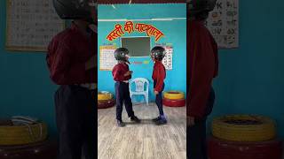 कौन है असली चिट्ठी part 2dolinimuda srsir banku mastikipaathshala srindori09 [upl. by Ynohtnaed624]