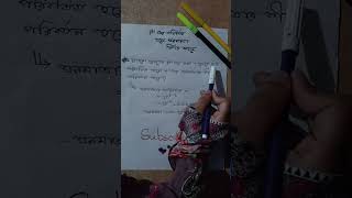 pH এর পরিবর্তন থেকে ঘনমাত্রা নির্ণয়।hscchemistrymcqcollegeexamshortsyoutubeshortsshortfeed [upl. by Adnuhsor]