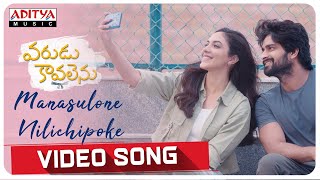 ManasuloneNilichipoke Video Song  Varudu Kaavalenu  Naga Shaurya Ritu Varma Chinmayi Vishal C [upl. by Melessa]