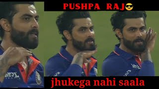 Ravindra Jadeja wickets celebrate in pushpa raj style🔥🔥  1st t20 ind vs sl 2022 [upl. by Nicolle]