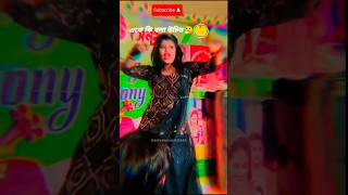 Dj Antu🎶Dj Alomgir🎶Dj Ariyan🎶dance shorts vairalvideo trendingsong djantu djalamgir djariyan [upl. by Oriana550]