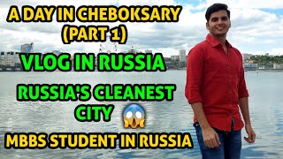 A DAY IN CHEBOKSARY  PART 1  VLOG IN RUSSIA  INDIAN STUDENT IN RUSSIA  Sachin Jangra [upl. by Mutat]