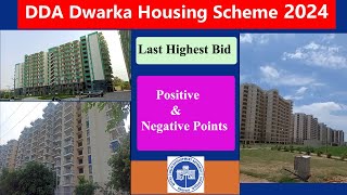 DDA Dwarka Housing Scheme 2024 🔥I MIG HIG S HIG Penthouse🔥 I DDA Dwarka I DDA flats in Dwarka 🔥 [upl. by Tager]