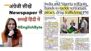 Learn english through newspaper reading  The Hindu [upl. by Kina]