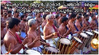 Peruvanam Kuttan Marar Pandi Melam at Nattika Arikiri Pooram [upl. by Xaviera]