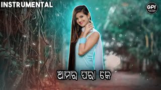 Amar para ke  sambalpuri old song instrumental  Ganesh pujhari Instrumental [upl. by Ecirtnas]