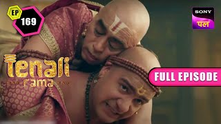 Tatacharya क्यों हुए इतने Surprise  Tenali Rama  Full Ep  169  24 Dec 2022 [upl. by Akiraa808]