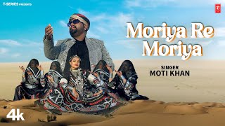 Moriya Re Moriya  Moti Khan  New Rajasthani Video Song 2024  TSeries Rajasthani [upl. by Fleda]