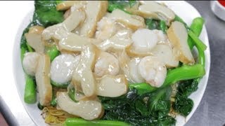 Seafood Chow Mein 海鮮炒麵 [upl. by Gladdy]