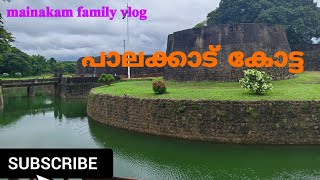 പാലക്കാട് കോട്ട trendingvideo travel indianfort tourist malayalam bekalfort kottappara love [upl. by Hutchins]