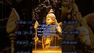 Theeyaga Thondri Murugan Ayya Songs 🙏🙏 kandasasti [upl. by Ceevah]