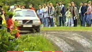 Deutsche Rallyemeisterschaft 1987 DVD787 Trailer [upl. by Sherrie343]