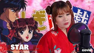 Fushigi Yuugi ふしぎ遊戯 OVA 2 Opening  Star Cover by Ann Sandig [upl. by Hanoj130]