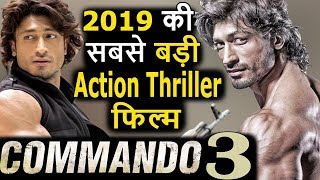 Commando 4  Official Trailer  11 interesting fect  Vidyut Adah Angira GulshanVipul Amrutlal [upl. by Leahcar]