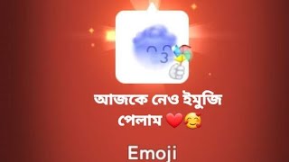 Sabbir s3y YT is live [upl. by Yeleen]