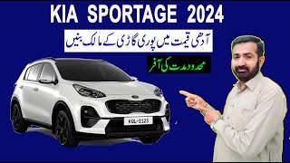 Kia Sportage SUV 2024 Now in Half Price Offer July 2024 [upl. by Shurlocke851]