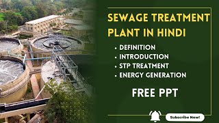 Sewage Treatment Plant in Hindi Introduction and Energy Generation with PPT [upl. by Bunny]