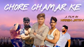 Chore Chamara Ke  HD VIDEO  Riya kumari Harsh Shahdra New Song Jbs music [upl. by Assirrac858]