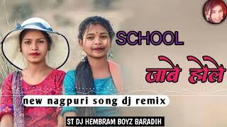 School Jabe Hole Khidki Ke Khula RakhbeNagpuri Dj Song 2024Deej Krishna Kr Cc [upl. by Eural]