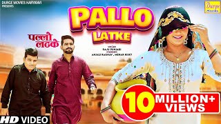 Pallo Latke  Dance Video  Khyati Sahdev  Danceaholic Studio  ytshorts  Wedding Choreography [upl. by Lupien209]